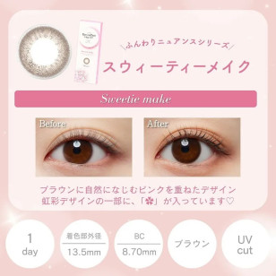EYE COFFRET MOIST UV M Sweetie Make 1 Day 10片